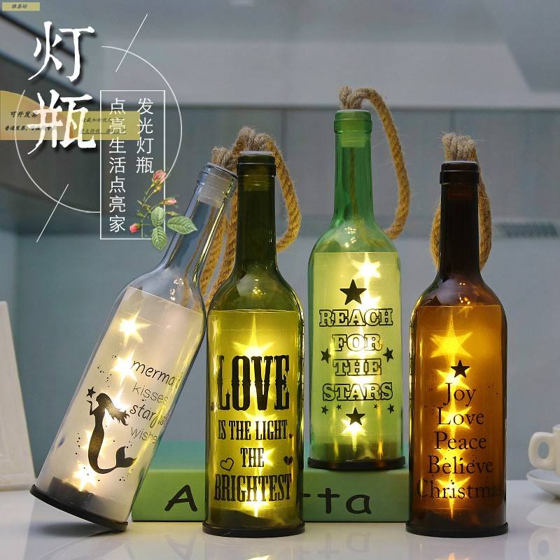 LED彩灯串酒瓶灯装饰创意礼品吊灯个性餐厅摆件少女心星星灯摆件