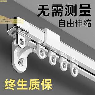 侧装 窗帘轨道顶装 伸缩滑轨直轨双轨静音顺滑道铝合金窗帘盒窗帘杆