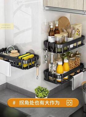 抹布能架房置架物家用多功免打孔壁挂0500000沥厨水架水槽水池洗