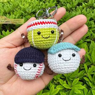 清秀文创创意手工针织毛线编织网球棒球高尔夫球宝宝挂件礼物字母