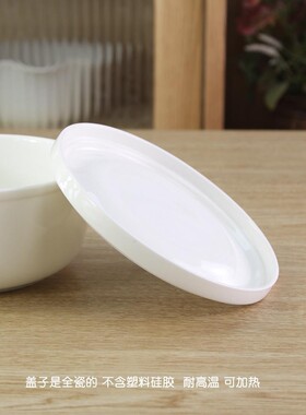 碗用陶瓷保鲜碗盖家盖用微波炉专64086单用盖子加热圆形通简奥骨