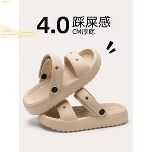 女夏季 网红2024年新款 厚底拖鞋 外穿时尚 女士 海边沙滩鞋 凉拖鞋