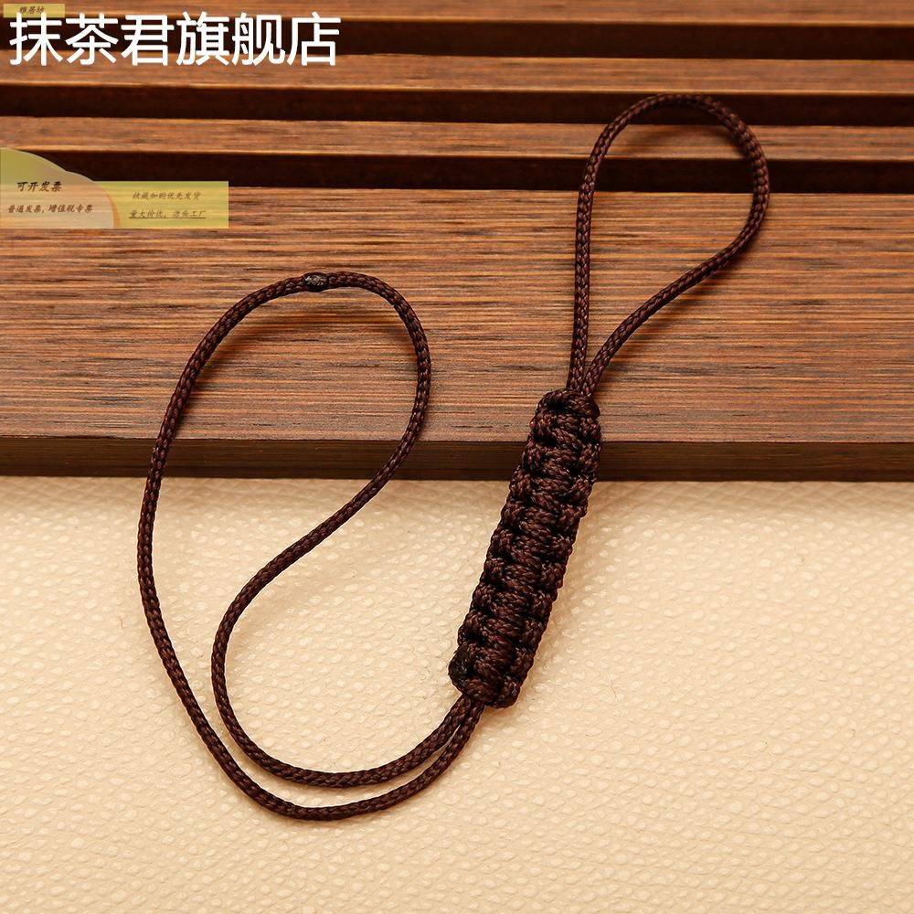 手工编织绳子简约绑壶绳功夫茶道配件紫砂壶壶盖防摔防烫挂绳包邮
