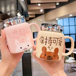 杯子女办公室高颜值杯子女生陶瓷水杯马克杯可爱情侣咖啡杯礼物