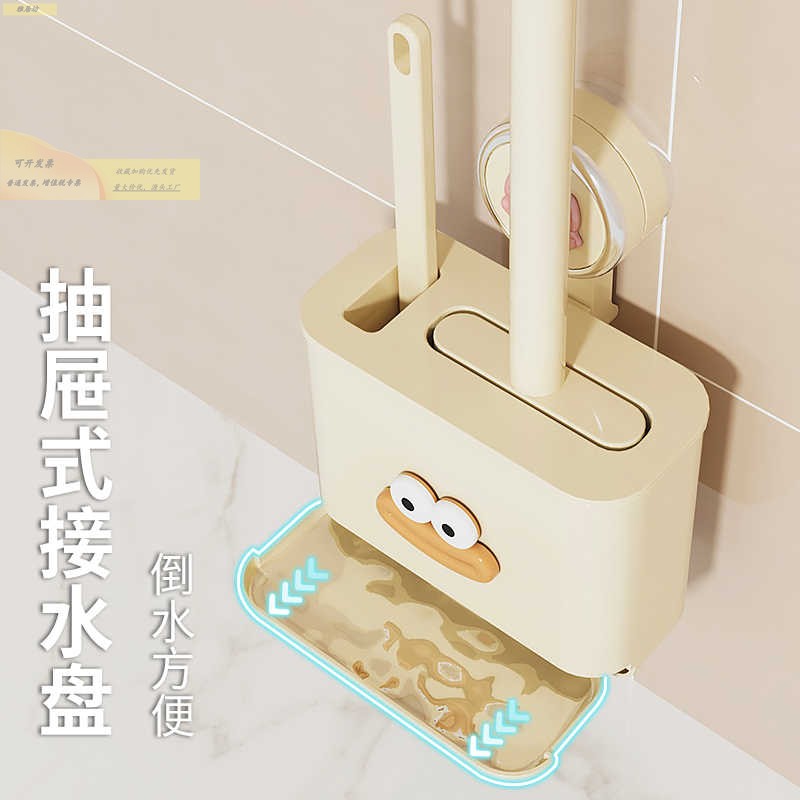 吸盘马桶刷免打孔可沥水化妆室2025新款家用无死角厕所壁挂清洁刷图片
