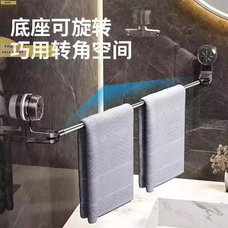 杆吸盘物32070毛巾架卫生免打孔浴室伸间缩毛巾置架洗手间浴巾收