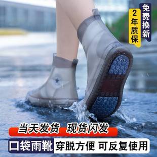 雨鞋 男女款 防水雨靴套下雪防滑加厚耐磨儿童硅胶雨鞋 套中高筒水鞋