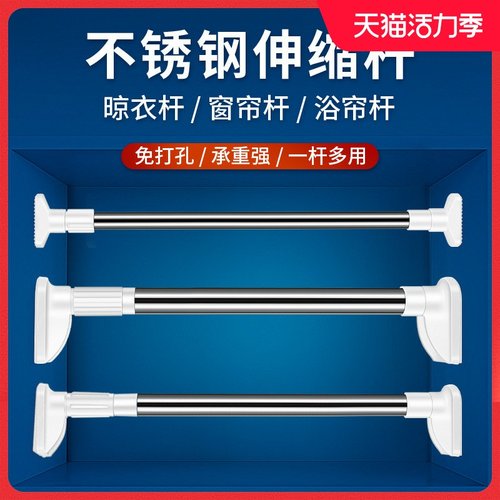 衣橱衣柜挂衣杆免打孔晾衣横杆不锈钢柜子撑杆衣服伸缩杆支撑架内