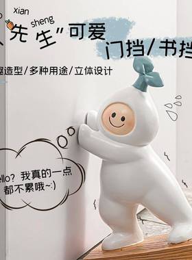 门挡器防撞门塞免打孔房门锲子阻门器家居装饰摆件可爱创意书挡