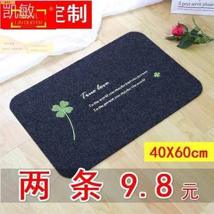 防滑蹭土卫浴门口地毯阳台家用卧室入户地毡房间地点地垫厨房垫