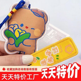 定制织唛刺绣可爱小棕熊精致布艺充棉唛钥匙扣组合小挂件