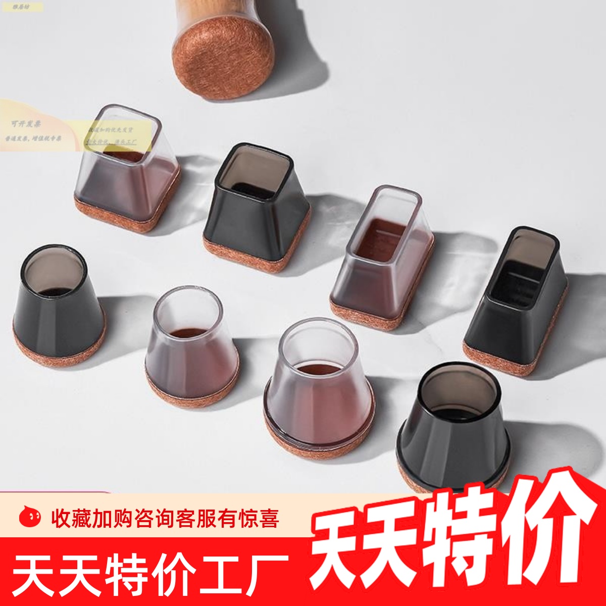 椅子脚套桌脚垫硅胶垫防滑脚套加厚静音耐磨桌角桌腿凳脚保护脚垫