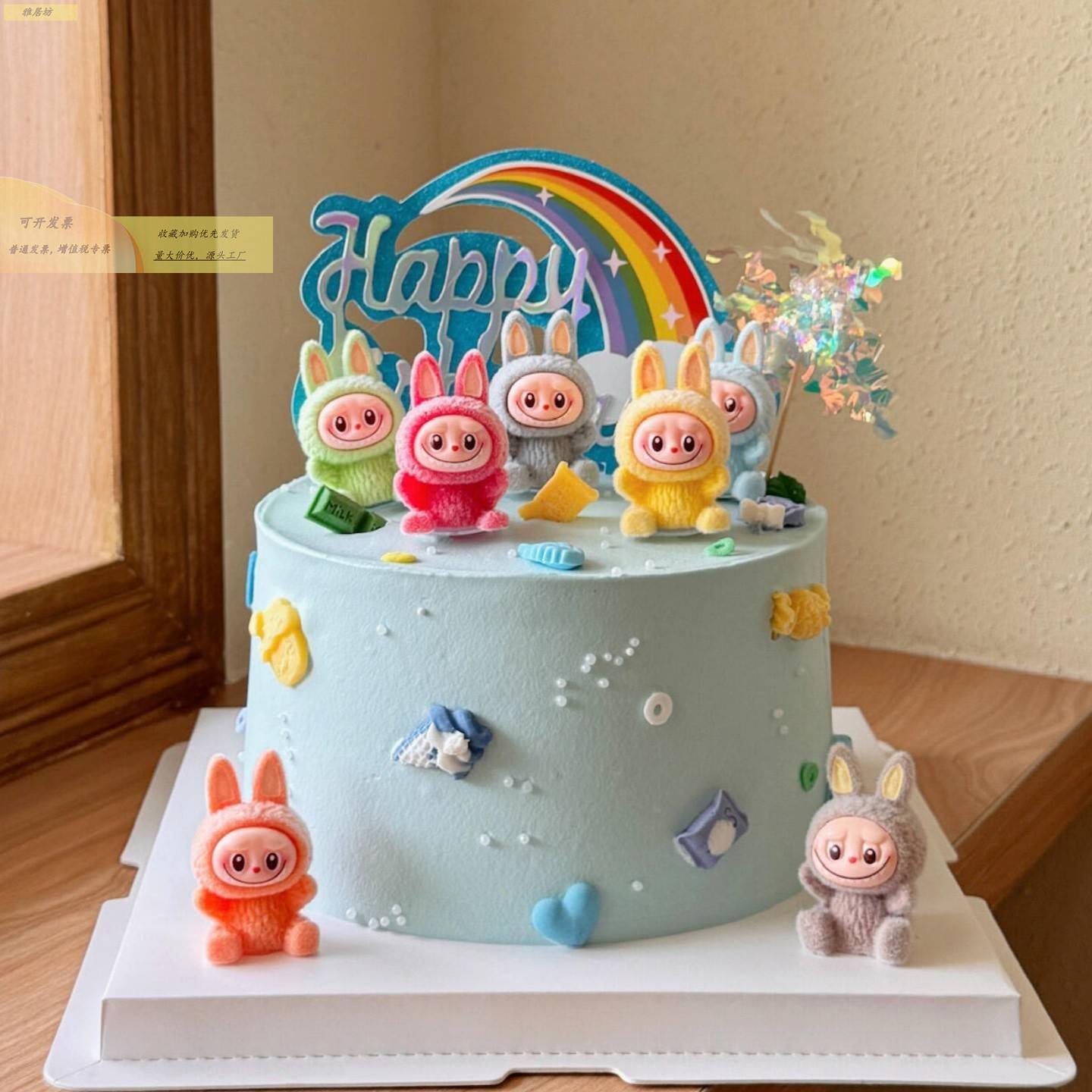 u卡通布布bu蛋糕装水德名雪饰摆件b坐姿小兔子儿童生装日快乐灯甜