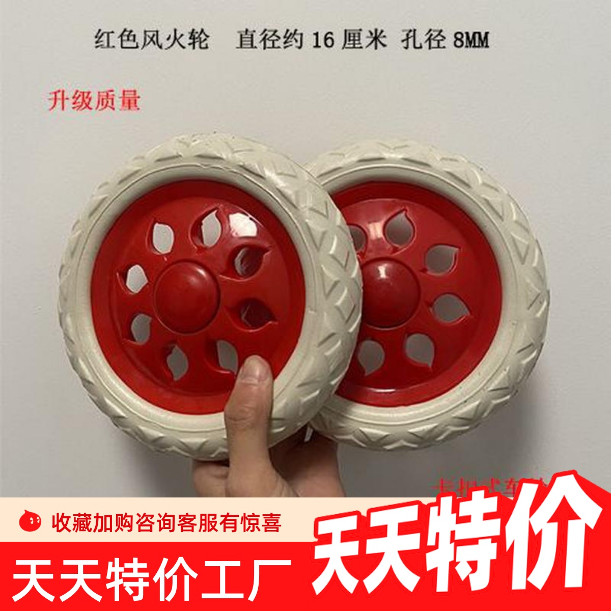 包邮购物车轮子买菜车小拖车小拉车推车轮子手拉车轱辘配件静音