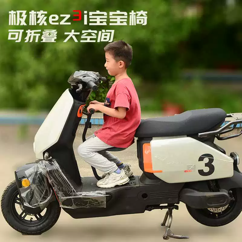 Детский складной модифицированный электрический автомобиль, 2–8 лет
