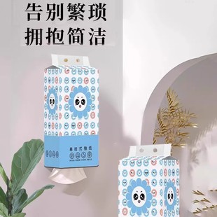纸巾家用餐巾纸整箱批卫生纸擦手纸厕纸实惠装 挂式 抽纸悬挂式