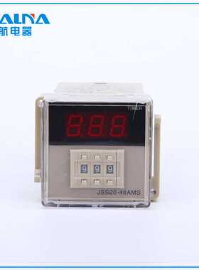 联航电器供应数显时间延时继电器JSS20-48AMS 计时