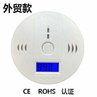 一氧化碳报警器 Carbon Monoxide Detector 英文CO探测报警器