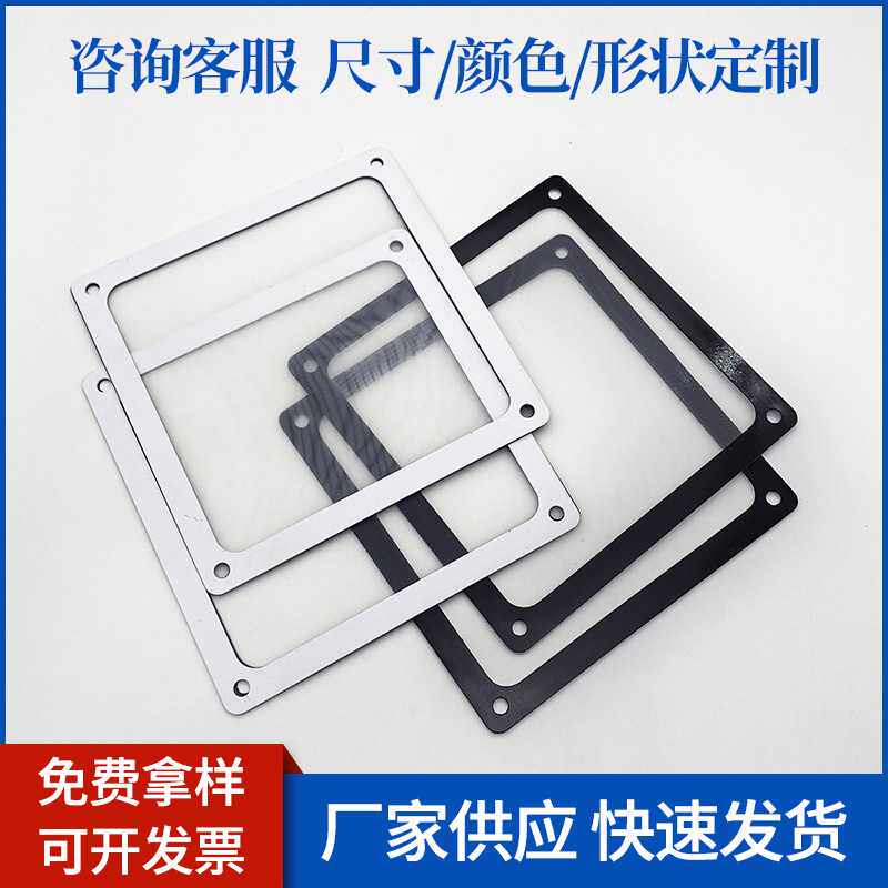 120电脑机箱防尘网 电源风扇防尘网 喇叭网罩防尘网  PVC防尘网