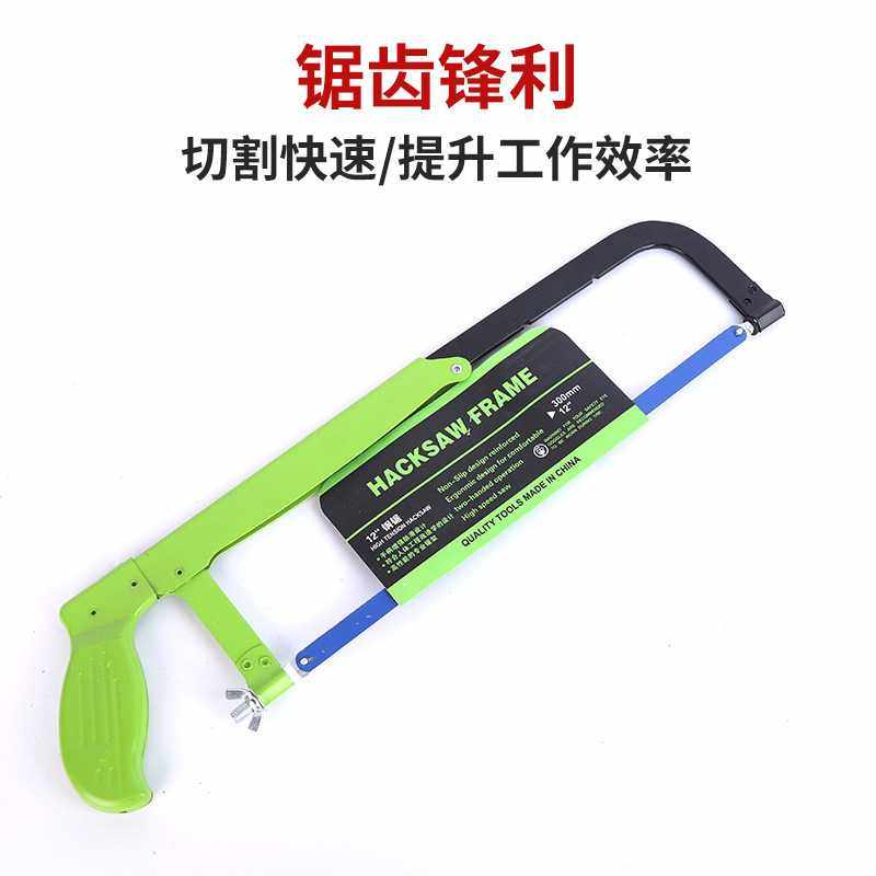 钢锯架 加厚钢锯架可调节式活动钢锯架12寸 锯弓,电子元器件市场,其它元器件,淘宝优惠券,粉丝福利购,淘宝优惠卷