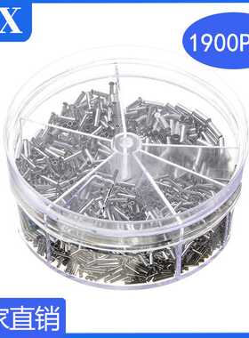 1900pcs盒装冷压接线端子 圆形端子欧式管型裸端子