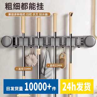 吸盘拖把架卫生间阳台洗漱免打孔多功能拖把夹带挂钩浴室