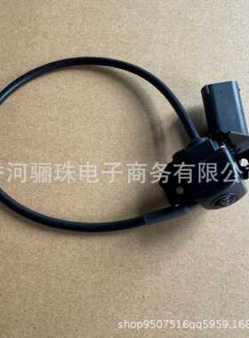 适用于现代IX35 YUCS 957902S012 95790-2S011 95790-2S211