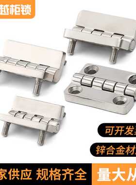 促越304不锈钢CL209拉丝抛光HL009防水沉重型设备合页配电柜铰链