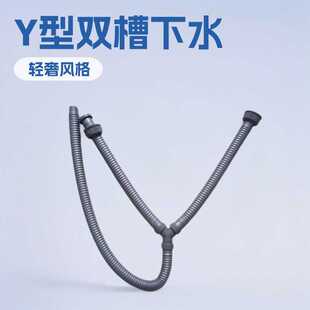 不锈钢双槽下水管菜盆洗衣池出水管三通二合一45MM螺母热销