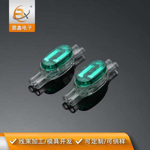 U1B  U1R  二进二出通信电缆接线端子防潮 K8接线子