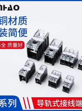 IN欧式接线端子IN1213SBK/12/20/30/60BK/100K/411SB组装日式线排