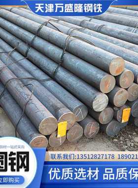 供货6CrW2SI 16MNCrS5+H 35CrMNSIA 18CrMO7-6 30CrMO圆钢可切割