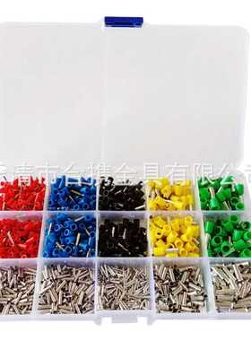 冷压接线端子组合1640pcs盒装预绝缘管型端子接线头端子