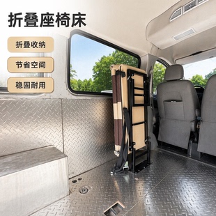 上汽大通v80改装座椅加厚折叠侧挂座椅拉货v90皮革座椅座椅改床