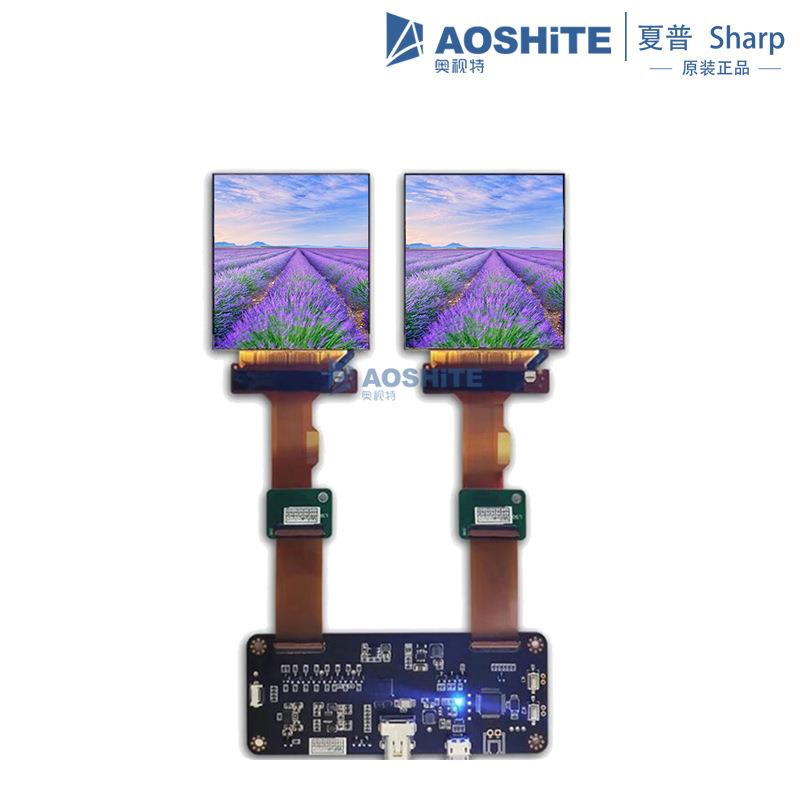 模组2.9寸方形显示屏1440×1440高清高刷率VR/AR眼镜显示屏幕