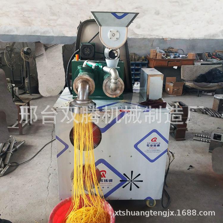 供应全自动玉米面条机 多功能杂粮自熟面条机 冷面苞米钢丝