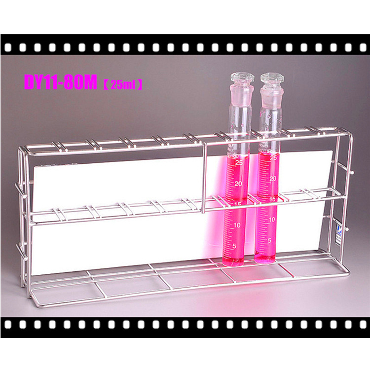 不锈钢比色管架白色背板25ml比色管架 可加工