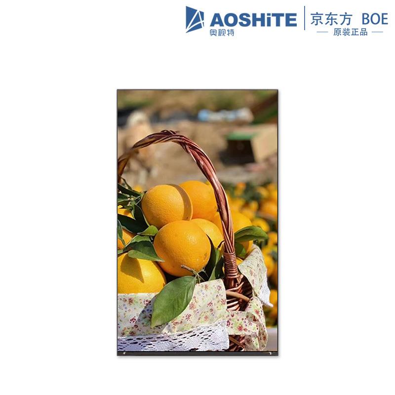 11.5寸1200×2000工控触摸屏 工业平板电脑LCD显示屏