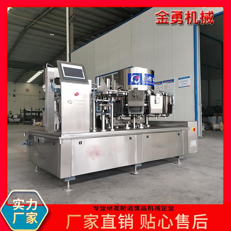 定制全自动给袋转盘式牛肉丸真空包装机 颗粒液体酱料食品分装机