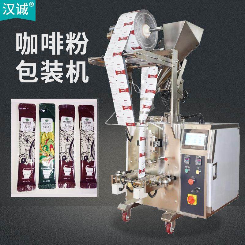 袋装咖啡粉圆角包装机 供应食品粉末包装机 全自动粉剂粉料包装机