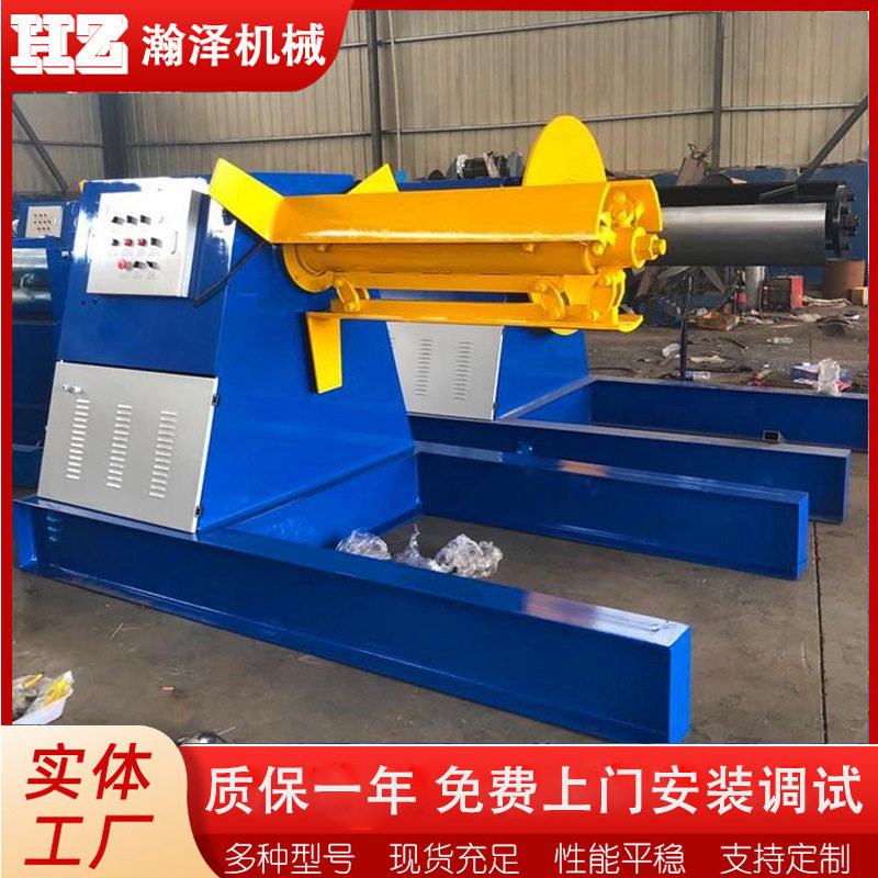 彩钢卷涨紧放料架 全自动液压开卷机 压瓦机带压臂电动上料架,五金/工具,分离设备及耗材,淘宝优惠券,粉丝福利购,淘宝优惠卷
