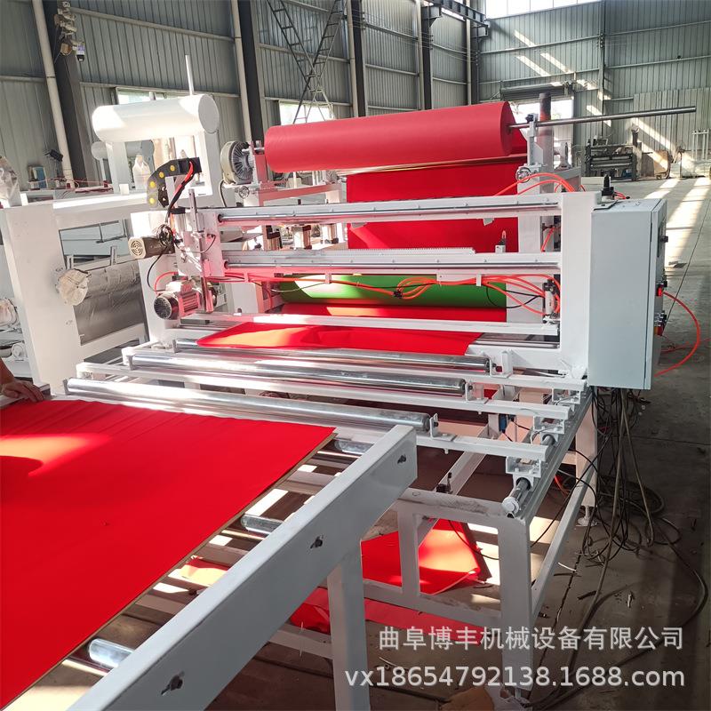 红色植绒布平贴机 密度板纸板抽屉板贴布机 喜庆用品板材贴面机器