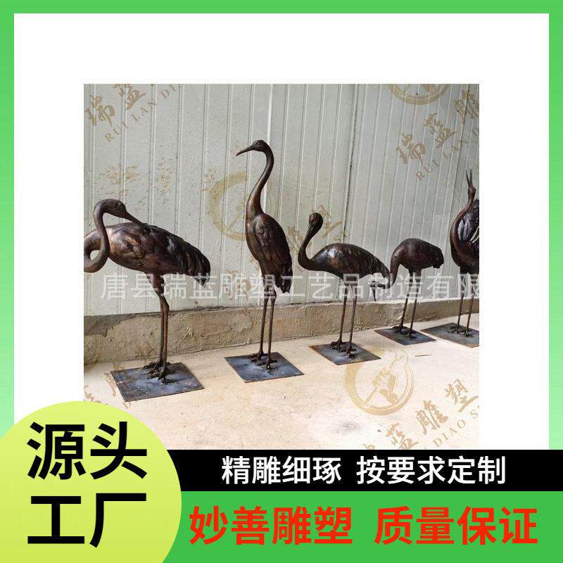 户外园林水池铜鹤大摆件丹顶鹤雕塑祝福中式家居全铜仙鹤造景抽象
