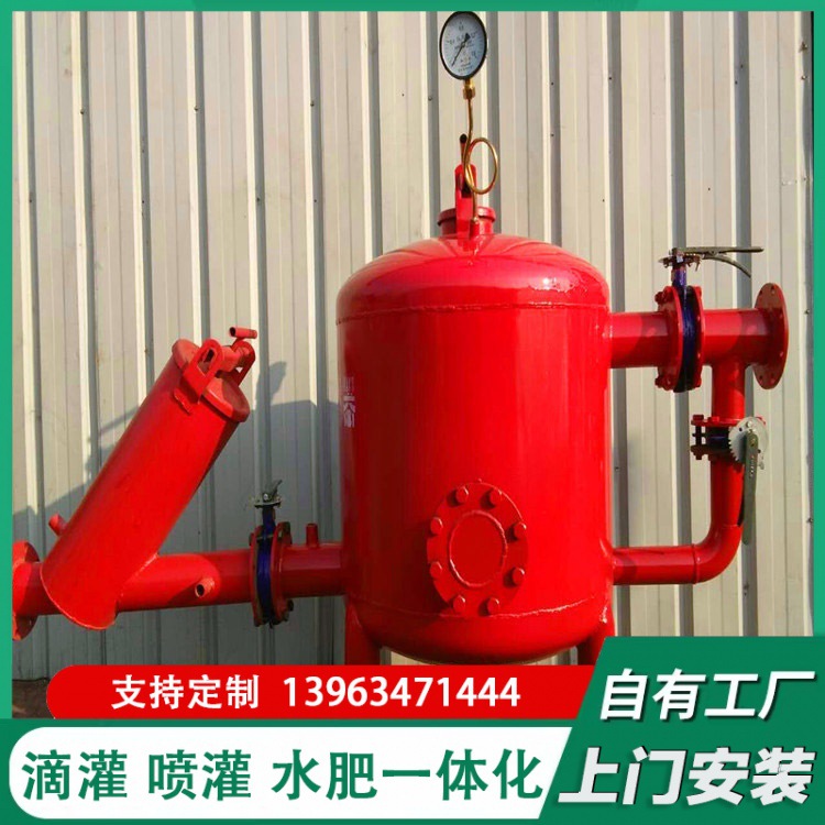 供应滴灌喷灌首部水源过滤器砂石过滤器杂质过滤防止出水口堵塞