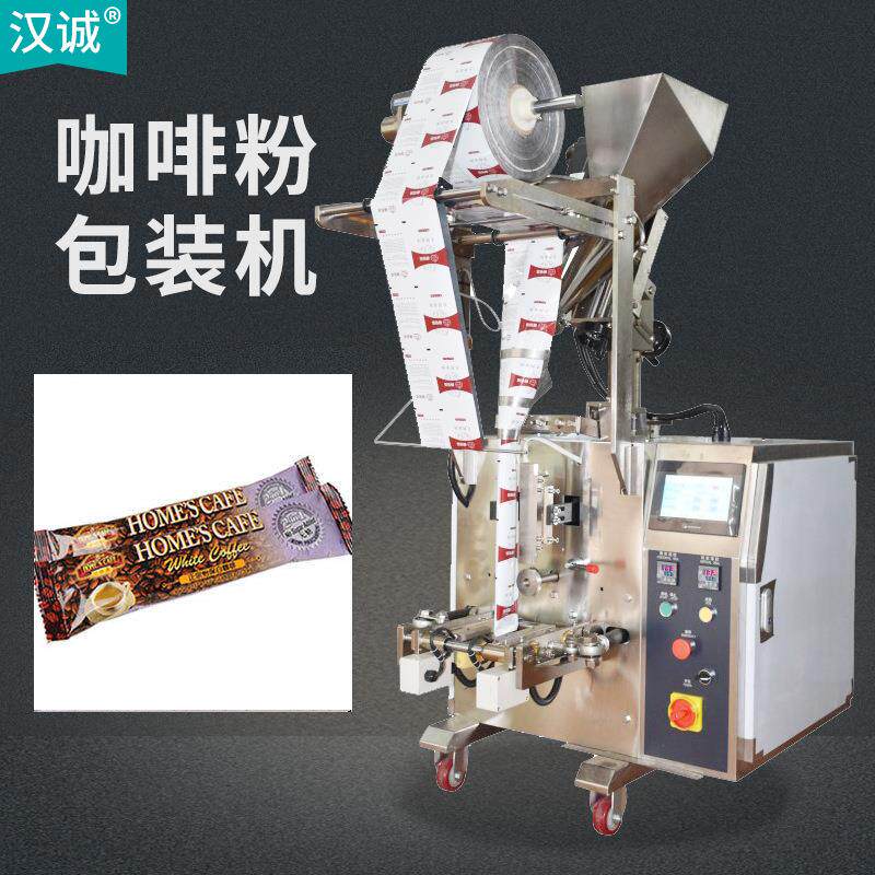 袋装速溶咖啡粉包装机 二合一咖啡粉包装机械 长条咖啡粉末包装机