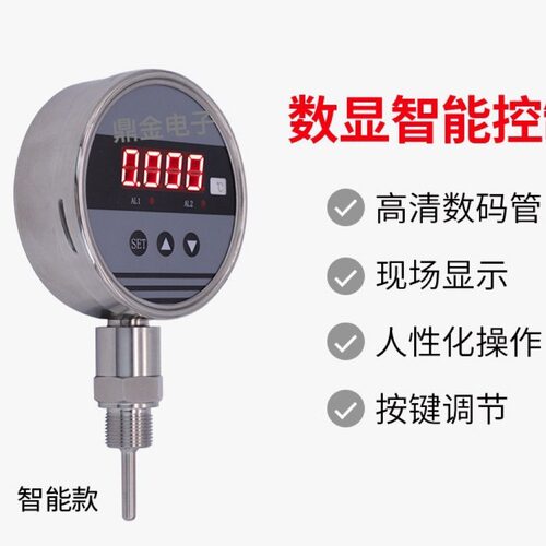 录音棚监听控制器