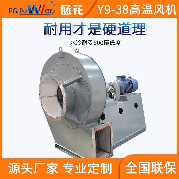 定制窑头Y6-41/Y9-38通风机 加厚岩棉保温风机D式水冷大风量,搬运/仓储/物流设备,电梯/传菜机/升降机/提升机,淘宝优惠券,粉丝福利购,淘宝优惠卷