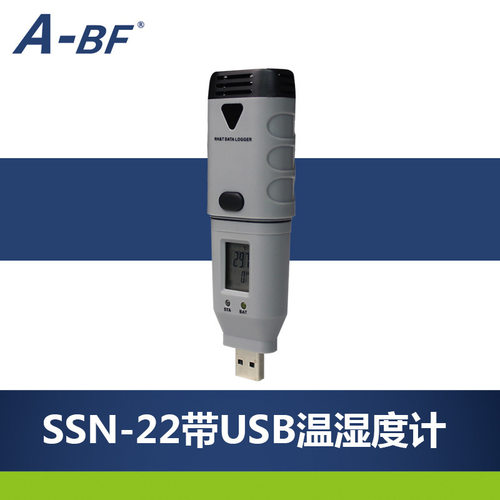 A-BF/不凡DWL-20液晶显示温湿度计记录仪温湿度计电子温度记录