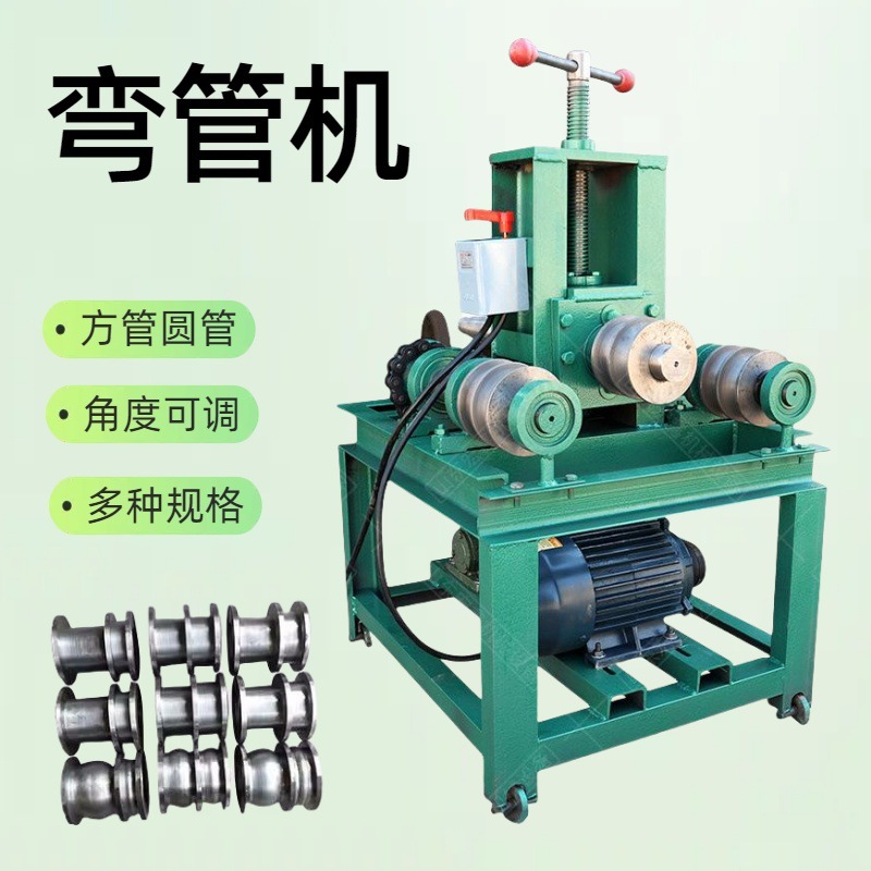立式电动弯管机 镀锌管握弯机 大棚折弯机 圆管方管铁管弯弧机