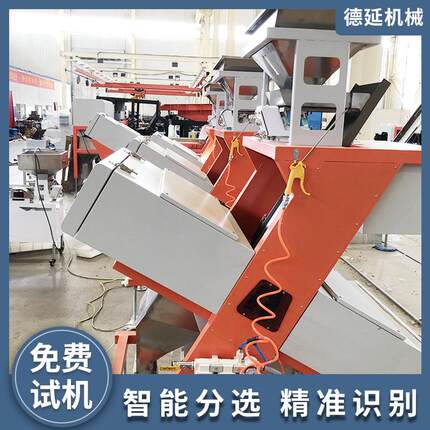 杂粮分选设备小麦粮食自动分选机分拣机分选种类多